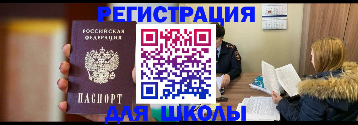 временная регистрация надежно в Городце