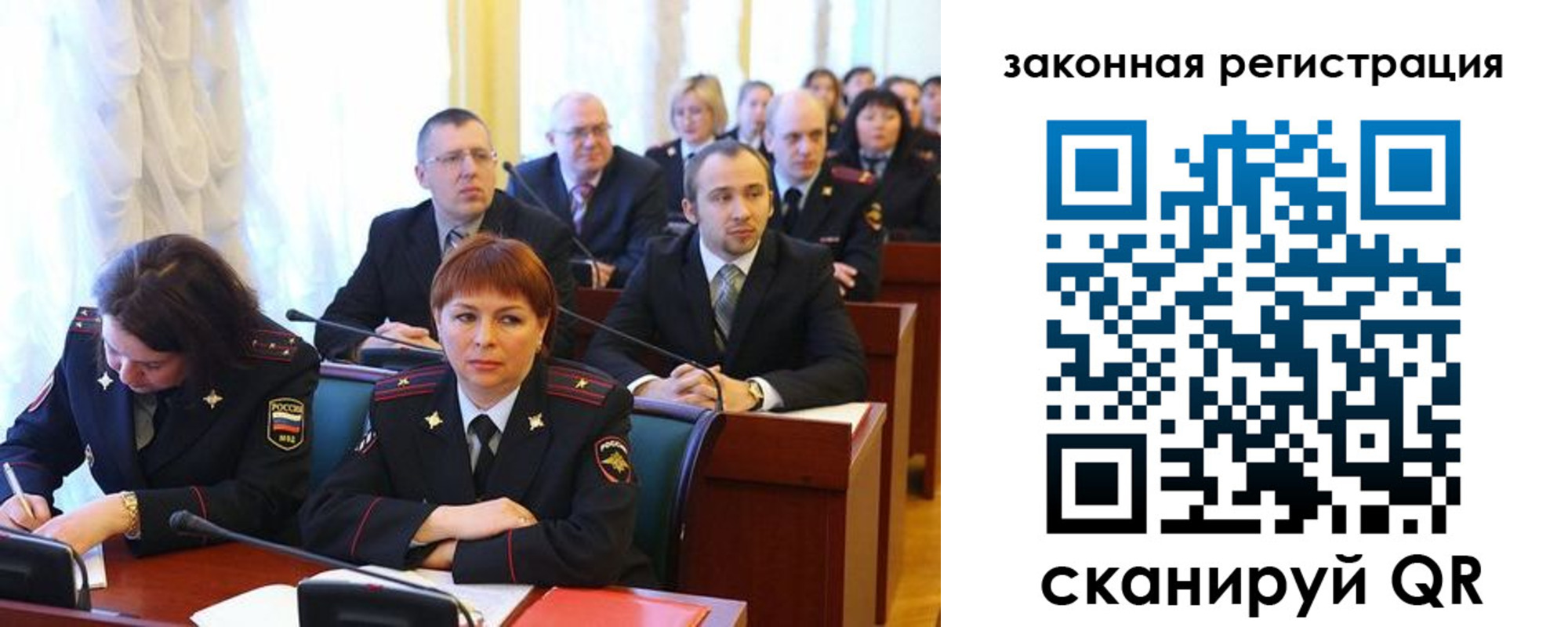 форма 3 в Городце